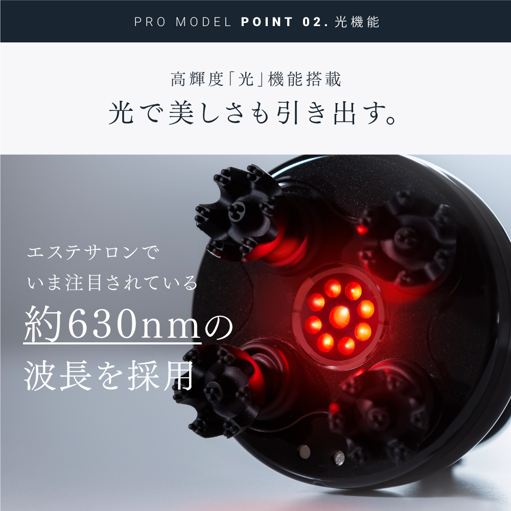 電気針ヘッドスパ EMS HEAD SPA PRO | MYTREX（マイトレックス